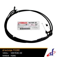 สายเร่งชุด ชุดสายคันเร่ง ยามาฮ่า ฟีโอเร่ YAMAHA FIORE อะไหล่แท้จากศูนย์ YAMAHA (52B-F6301-00) wire