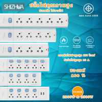 ปลั๊กไฟ 5 ช่อง 2300 W /2500 W ปลั๊กพ่วง ปลั๊กสามตา ปลั๊กสายต่อพ่วง ปลั๊กไฟ usb ปลั๊กชาร์จ USB รางปลั๊กไฟ สายยาว 3/5 เมตร#B-067