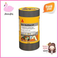 เทปกาวบิทูเมน SIKA MULTISEAL AP 0.3X10เมตร สีเทาBITUMINOUS SEALING TAPE SIKA MULTISEAL AP 0.3X10M GRAY **มีบริการชำระเงินปลายทาง**