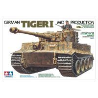 โมเดลประกอบ Tamiya 1/35 TA35194 GERMAN TIGER I MID PRODUCTION