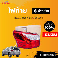 isuzu แท้!! ไฟท้าย MU-X ปี2012-2015 (1ชิ้น) | isuzu