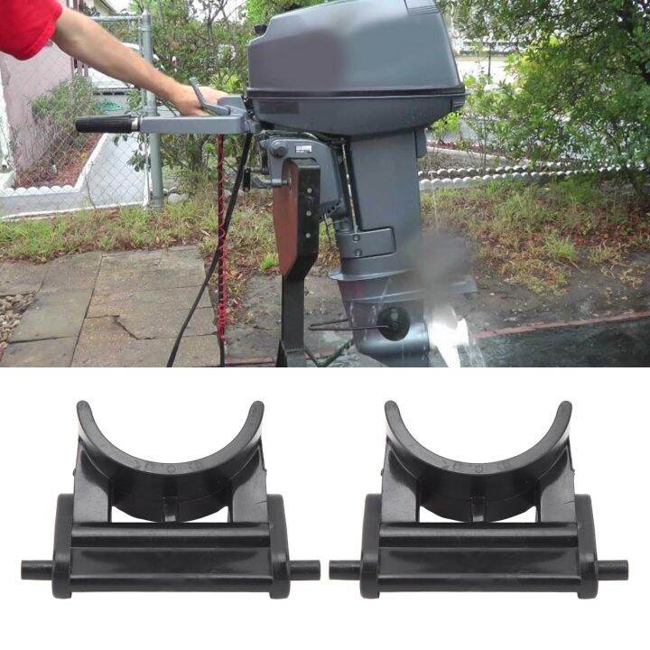 Outboard Motor Lift Limit Bracket 6A1 43351 00 2pcs Premium Lift Limit