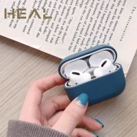 NEW. HEAL เคส Airpod Pro เคสซิลิโคนกันกระแทก 3 ชั้น สีพาสเทล เคสกันกระแทก 7 สี