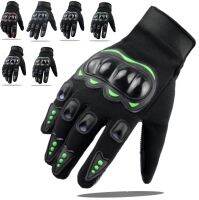 [COD] Tactical full finger bicycle breathable motorcycle anti-wrestling knight outdoor sports