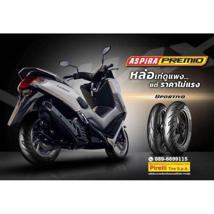 ยาง-aspira-สำหรับ-n-max-up-size-120-140-13