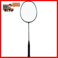 Badminton แร็คเกตแบดมินตันสำหรับผู้ใหญ่รุ่น BR 530 (สีน้ำเงินเข้ม) **ของแท้** มั่นใจ ได้ของเร็ว!!!