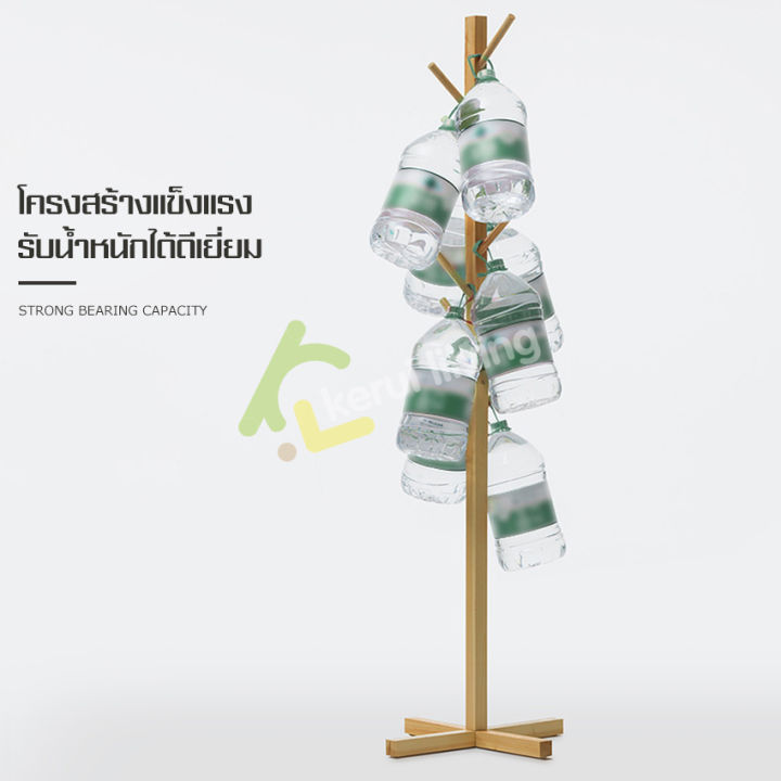 ราวไม้-ราวแขวน-ราวในห้อง-ที่แขวนผ้า-ราวผ้าตั้งพื้น-แขวนหมวก-แขวนเสื้อ-ราวแขวนเสื้ออเนกประสงค์-ราวแขวนผ้า-ราวสี่ขา-รับน้ำหนักได้เยอะ