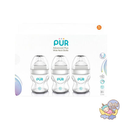 PUR ขวดนมคอกว้าง Advanced Plus Wide Neck ขนาด 5oz. แพ็ค 3