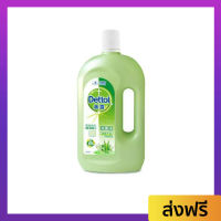 ?ขายดี? เดทตอลมงกุฎ Dettol ขนาด 1000 มล. สูตร Alovera ใช้กับผิวหนังได้ - เดตตอลมงกุฎ เดทตอลมงกุฏ เดทตอล เดตตอล เดลตอลฆ่าเชื้อ เดลตอล น้ำยาเดตตอล เดทตอลถูพื้น น้ํายาถูพื้นเดทตอล เดทตอลฆ่าเชื้อ นำ้ยาฆ่าเชื้อ น้ำยาฆ่าเชื้อโรค น้ำยาฆ่าเชื้อ น้ำยาเดทตอลแท้