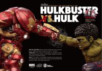 EGG ATTACK ACTION HULKBUSTER Vs. HULK Collectible Statue โมเดล ฟิกเกอร์ from Beast Kingdom