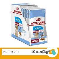 Royal Canin Medium Puppy 10x140g อาหารลูกสุนัข Chunks in Gravy