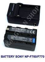 (Saving Set 1+1) NP-F750 / NP-F770 แบตเตอรี่และแท่นชาร์จสำหรับกล้องโซนี่ Battery and Charger For Sony CCD-TR3,TR555,TR3000,TR3300,TRV75,DCR-TRV420,TRV520,TRV620,TRV720,HDR-FX1,FX7,FX1000,HVR-HD1000,Z1,HXR-MC2500