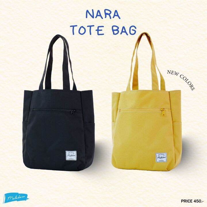 Malabaru “NARA” Tote bag 🦌 Lazada.co.th