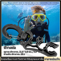 【สินค้าขายดี】Rotatable Scuba Diving Regulator BCD Double Hose Holder W/ Clip Buckle Hook TP