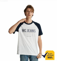 เสื้อยืด Mc Jeans เป็นเสื้อยืดพิมพ์ลายสไตล์คลาสสิกของ Mc Jeans ทำจากผ้าฝ้ายอเมริกัน 100% เนื้อนุ่มมาก 014{plenty}