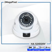 HA-524D20V กล้องวงจรปิด