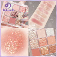 พาเลทอายแชโดว์ 9 สี เกาหลี eye shadow พาเลทแต่งตาเนื้อแมท กันน้ำและกันเหงื่อ เนื้อดินน้ำมัน เนื้อใยไหม