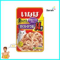 อาหารเปียกแมว INABA รสทูน่าเนื้อขาวและเนื้อแดงชนิดชิ้นในเยลลี่ 60 ก.WET CAT FOOD INABA WHITE AND RED TUNA CHUNK IN JELLY 60G **สินค้าแนะนำ**