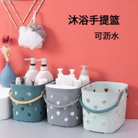 High-end MUJI Original Hand-held bath basket bathroom bath basket female cute bath basket toiletries bath blue bath dormitory storage box