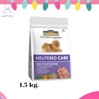 ?จัดส่งฟรีPerfecta Care Neutered Care สูตรสำหรับสุนัขทำหมัน  เพอร์เฟคต้า สูตรแคร์ ขนาด 1.5 กก เก็บเงินปลายทาง ??