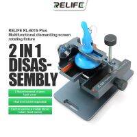 RELIFE RL-601S Plus 2 In 1 Mobile Phone Rear Glass Cover Removal Universal Mobile Phone LCD Screen Separator Unheated Fixture