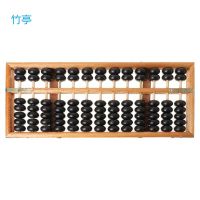 Portable Chinese 13 Digits Column Abacus Arithmetic Soroban Calculating Counting Math Learning Tool for Children Calculators