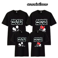 เสื้อครอบครัว  เสื้อทีม  เสื้อคู่รัก Mickey&amp;Minnie  (*สินค้าราคาต่อตัว) ไซส์เด็ก และ ไซส์ผู้ใหญ่