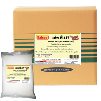 เฟต พี-417 (PHATE P-417) บรรจุ 1 กิโลกรัม / ถุง