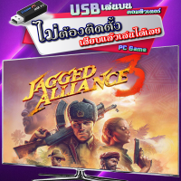 Jagged Alliance 3 เกม PC คอมพิวเตอร์ USB แฟลชไดร์ฟ เสียบเล่นได้เลย ไม่ต้องติดตั้ง เสียบเล่นกับคอมฯ โน๊ตบุ๊ค ไม่เปลืองพื้นที่บนคอม