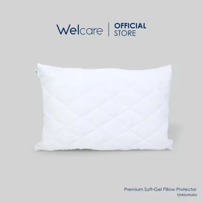 [Welcare Official] Welcare ถุงสวมหมอน Premium Soft-Gel Pillow Protector