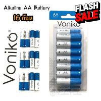 ถ่าน Voniko Alkaline  Battery (16 ก้อน ) กำลังไฟ 1.5V ถ่านไฟฉาย แบตเตอรี่ใช้งานได้ยาวนาน แรงดันไฟฟ้าที่เสถียร ถูก #แบตมือถือ  #แบตโทรศัพท์  #แบต  #แบตเตอรี  #แบตเตอรี่