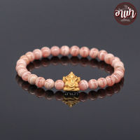 อาเป่า หินโรโดโครไซต์ Rhodochrosite เกรด Premium ขนาด 6 มิล ประดับ พระพิฆเนศ เงินแท้ 92.5% คัดหิน หินแห่งการรักษาอาการอกหัก หินสีชมพู