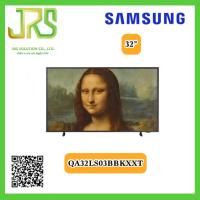 คิวแอลอีดี ทีวี 32 นิ้ว SAMSUNG (Full HD, QLED, Smart TV, The Frame) QA32LS03BBKXXT  (ไม่รวมกรอบ)