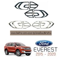 ❤ลดกระหน่ำ❤ ครอบไฟท้าย Ford Everest 2015-2020 ชุบโครเมี่ยม,สีดำด้าน   KM4.10599⚡ถูกเวอร์⚡