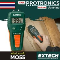 MO50 / EXTECH เครื่องวัดความชื้น MOISTURE METER[ของแท้ จำหน่ายโดยตัวแทนแต่งตั้ง]