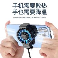 【Ready】 Mobile phone radiator cooling artifact refrigeration air-cooled game cooling back clip mute suitable for Apple Android universal