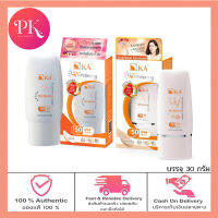 KA UV PERFECT SUNLOC SPF50+ PA+++ 30 มล.มีให้เลือกใช้ 2 โทนสี