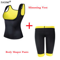 Vest+Pant Set Neoprene Body Shaper Womens Waist Trainer Sweat Slimming Pants and Vest Super Stretch Lose Weight Control Pant