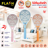 FLASH รุ่น JF-626 ไม้ตียุงไฟฟ้า ไม้ช็อตยุง รุ่นใหม่ ใหญ่กว่าเดิม ตาข่ายสามชั้นช็อตยุง ไม่ช็อตมือ ชาร์จไฟบ้าน ใช้งานทนทา