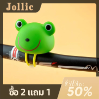 Jollic เด็กจักรยานกระดิ่งจักรยานจักรยานจักรยานล้อจักรยาน Handlebar Air Horn Bells