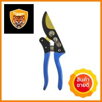 กรรไกรตัดกิ่งปากโค้งไทเทเนี่ยม TAKARA PLUS 8.5 นิ้วTITANIUM PRUNING SHEARS TAKARA PLUS 8.5IN **ด่วน สินค้าเหลือไม่เยอะ**