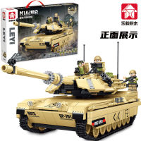 ProudNada Toys ตัวต่อ เลโก้ รถถัง ทหาร LEYI M1A2 TRACKED ARMORED TANK 1326+ PCS 66026