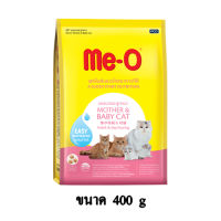 Me-o Mother and Baby Cat for Pregnant Cats and Kittens อาหารแมว มีโอ สำหรับแม่แมวตั้งท้อง และลูกแมวหลังหย่านมอายุ 1-4 เดือน  ขนาด 400 g.