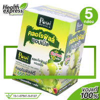 [5 กล่อง] Posh Medica Chlorophyll Apple พอช เมดิก้า คลอโรฟิลล์ แอปเปิ้ล [6 ซอง] ไฟเบอร์ สูง [MC Plus แมค พลัส เดิม]