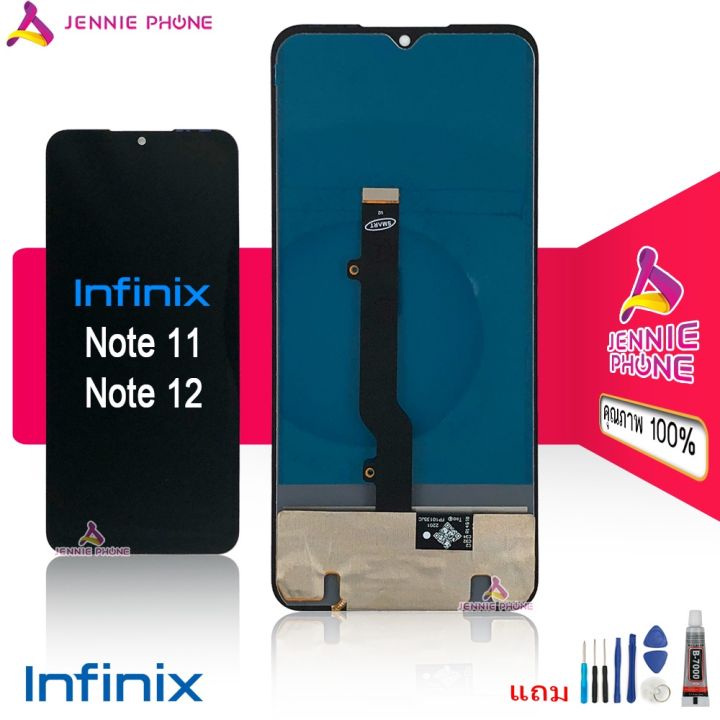 จอ infinix Note 11 Note 12 หน้าจอ LCD พร้อมทัชสกรีน infinix Note12 ...