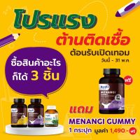 Kenki **ซื้อ 3แถม1 = 4 กระปุก เสริมภูมิ+บำรุงตับ**  Menangi มีนางิ  เสริมภูมิคุ้มกัน + Curucumin คุรุคุมิน ฟื้นฟู บำรุงตับ (กระปุกละ 60 ม)