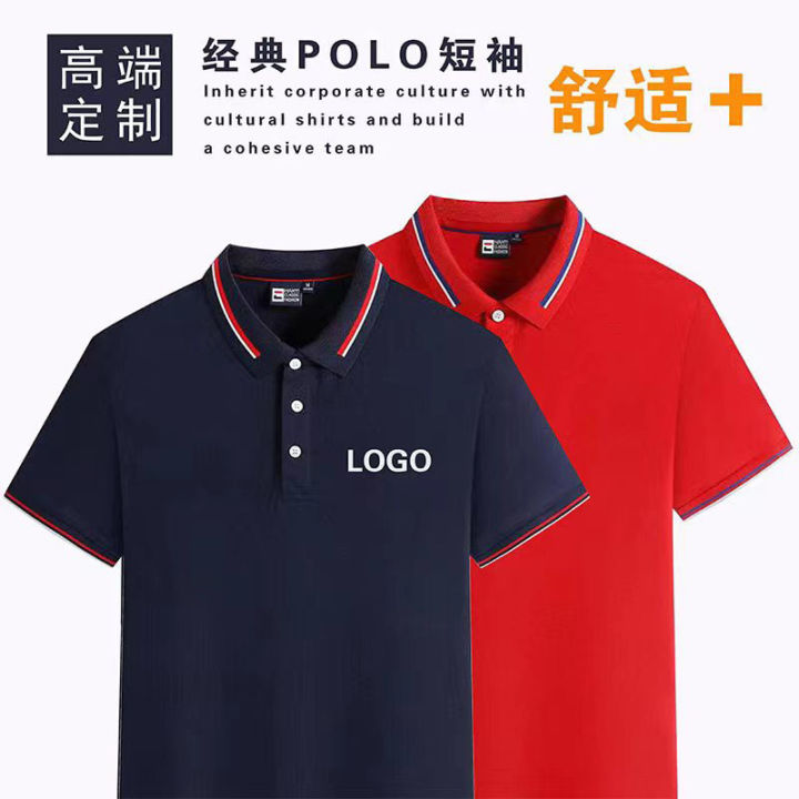 แขนสั้น-polo-กลุ่มโฆษณาเสื้อวัฒนธรรมปกผ้าฝ้าย-t-การผลิตเสื้อและชุดทำงาน-logo-พิมพ์ลายปัก