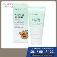 *พร้อมส่ง* FARMACY Whipped Greens Oil-Free Foaming Cleanser 150ml