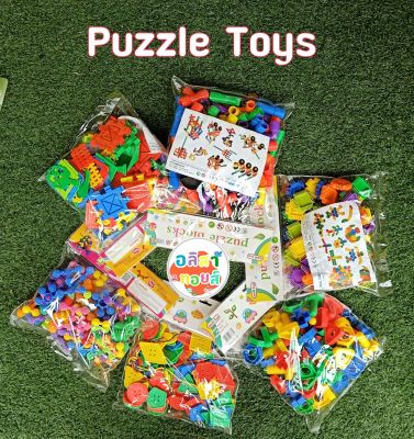 Alice&kids  puzzle block - intelligent toy ของเล่นเสริมสร้างพัฒนาการ การเรียนรู้สำหรับเด็กและผู้ใหญ่