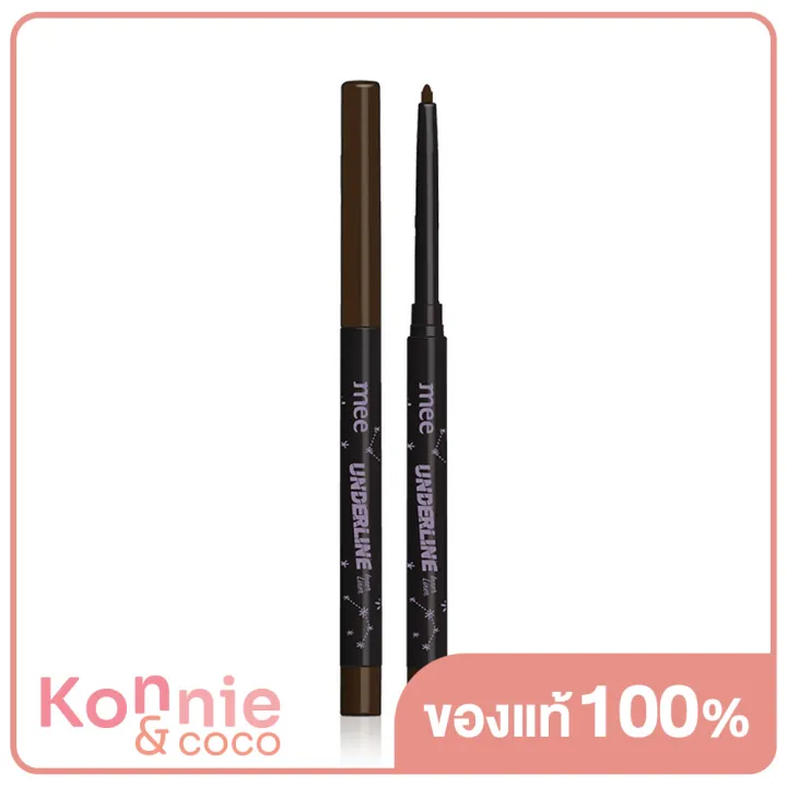 mee-underline-inner-liner-0-28g-black